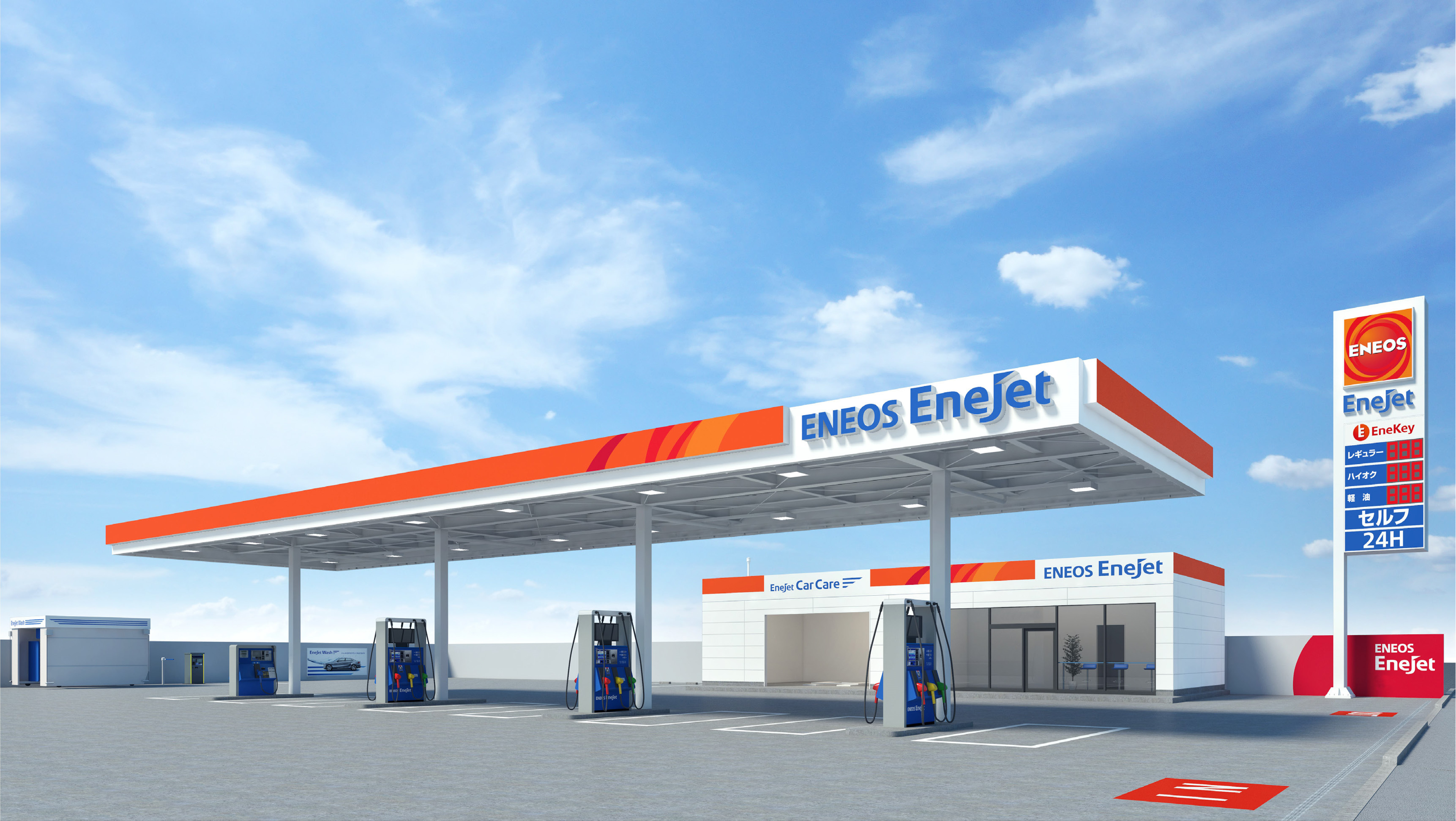 全国ネットワーク